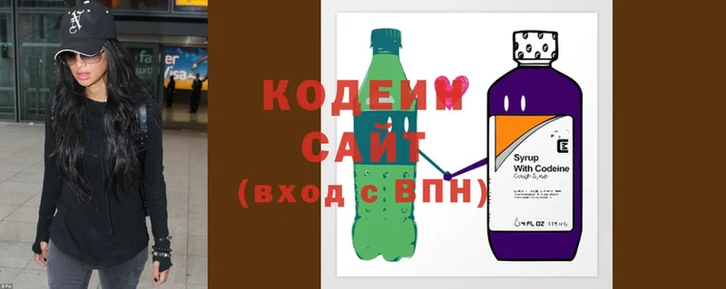 Codein напиток Lean (лин)  наркота  mega ССЫЛКА  Ялта 