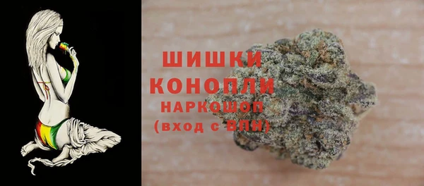 MDMA Premium VHQ Гусев