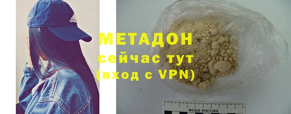 MDMA Premium VHQ Гусев