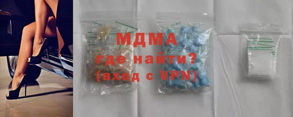 MDMA Premium VHQ Гусев