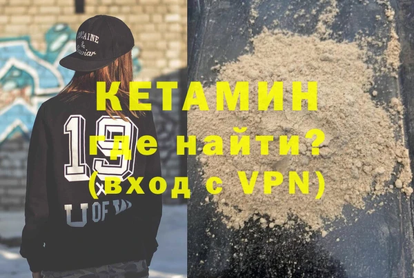 MDMA Premium VHQ Гусев