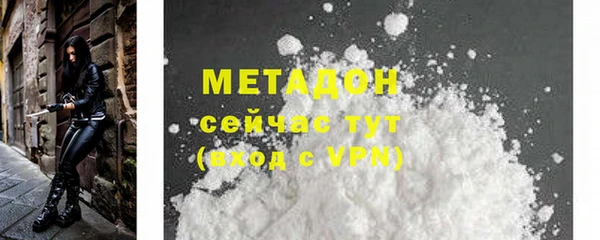 MDMA Premium VHQ Гусев