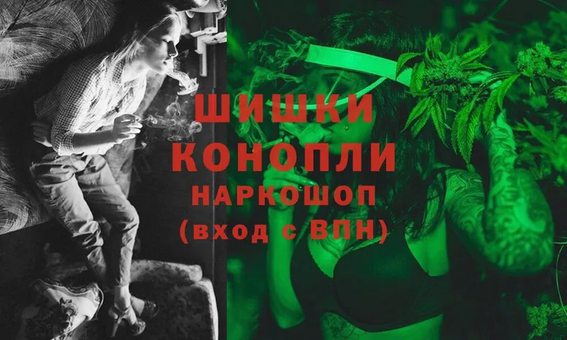 МАРИХУАНА Ganja  Ялта 